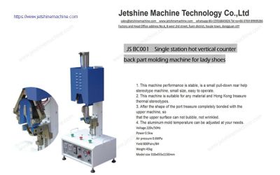 Back Part Heating Press Moulding Machine Mini Shoe Horizontal Counter  Moulding Machine - China Shoe Machinery, Shoe Making Machinery